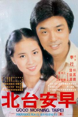 第七码头 冷门悬疑佳作